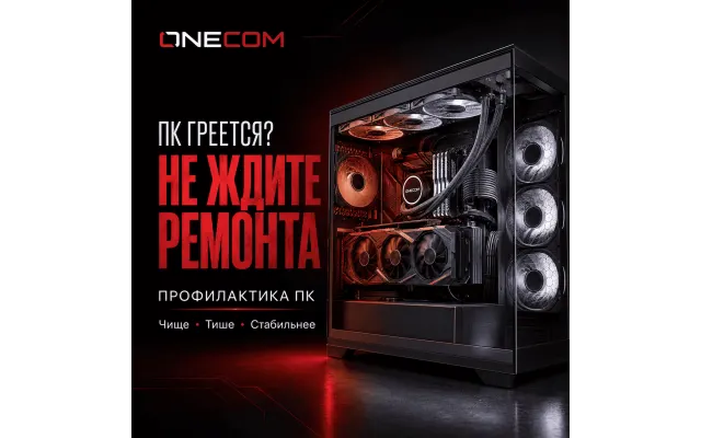 Профилактика и чистка компьютера в Ташкенте — защита от перегрева