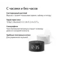 Умная колонка Яндекс Станция Мини с Часами / Чёрный