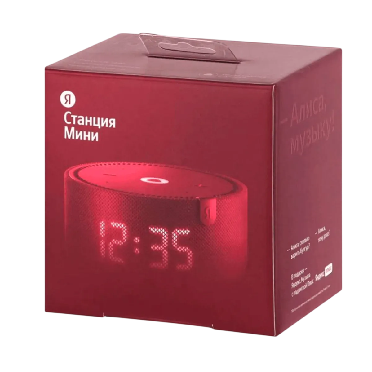Умная колонка Яндекс Станция Мини с Часами / Красный 