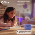 Умная колонка Яндекс Станция Лайт 2 с часами / Синий