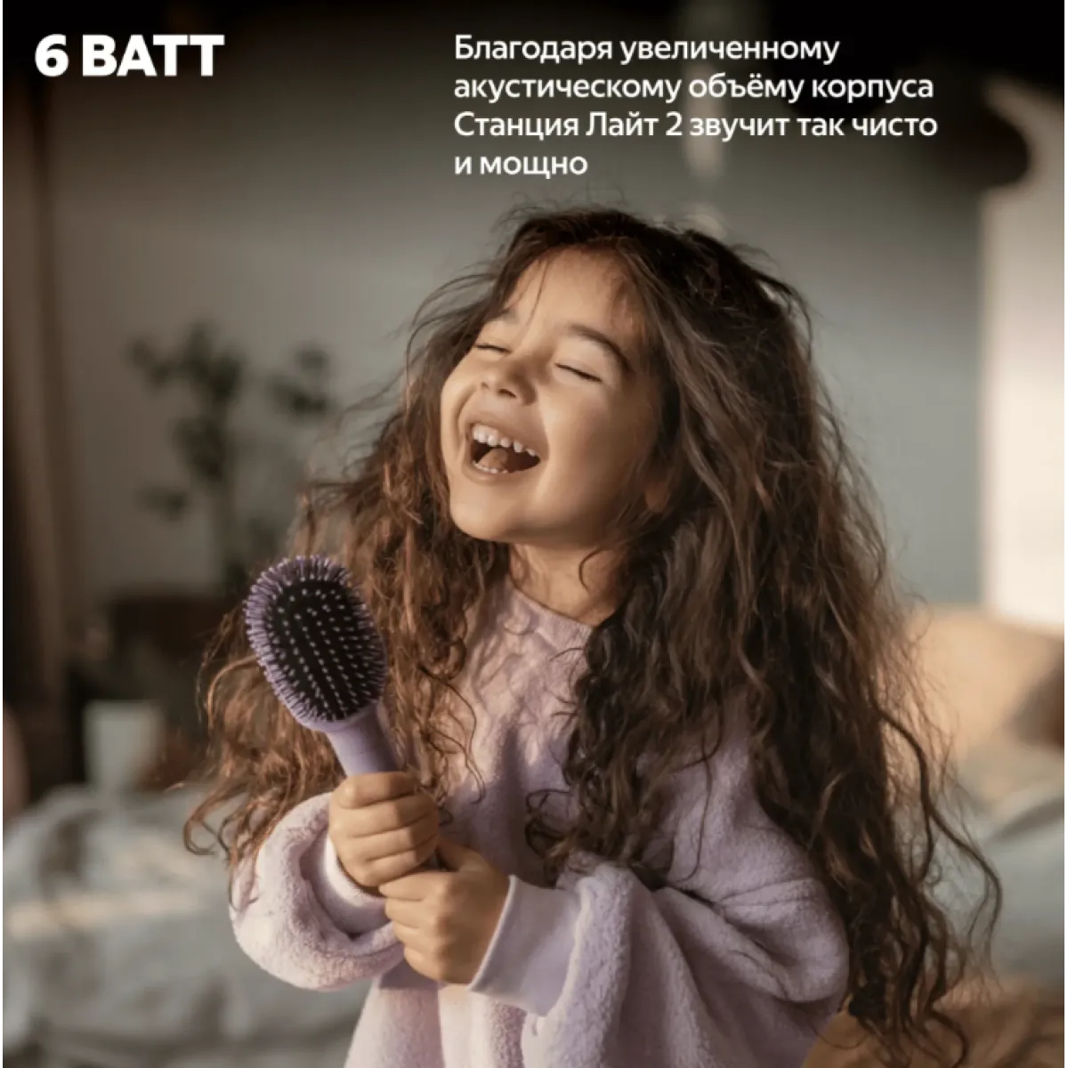 Умная колонка Яндекс Станция Лайт 2 с часами / Синий