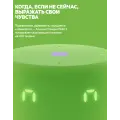 Умная колонка Яндекс Станция Лайт 2 с часами / Зеленый