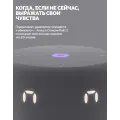 Умная колонка Яндекс Станция Лайт 2 с часами / Графит