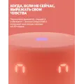 Умная колонка Яндекс Станция Лайт 2 с часами / Коралловый
