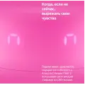 Умная колонка Яндекс Станция Лайт 2 с часами / Розовый