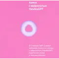Умная колонка Яндекс Станция Лайт 2 с часами / Розовый