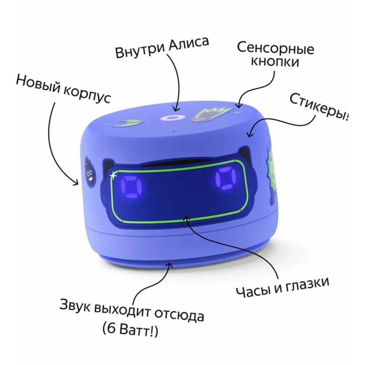 Умная колонка Яндекс Станция Лайт 2 с часами / Фиолетовый