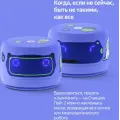Умная колонка Яндекс Станция Лайт 2 с часами / Фиолетовый