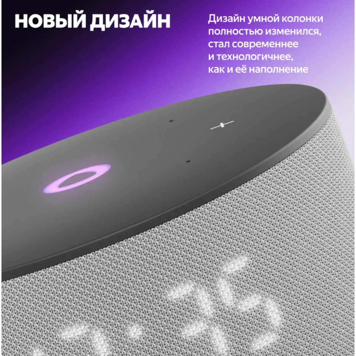 Умная колонка Яндекс Станция Мини 3 с Алисой / Серый