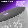 Умная колонка Яндекс Станция Мини 3 с Алисой / Серый