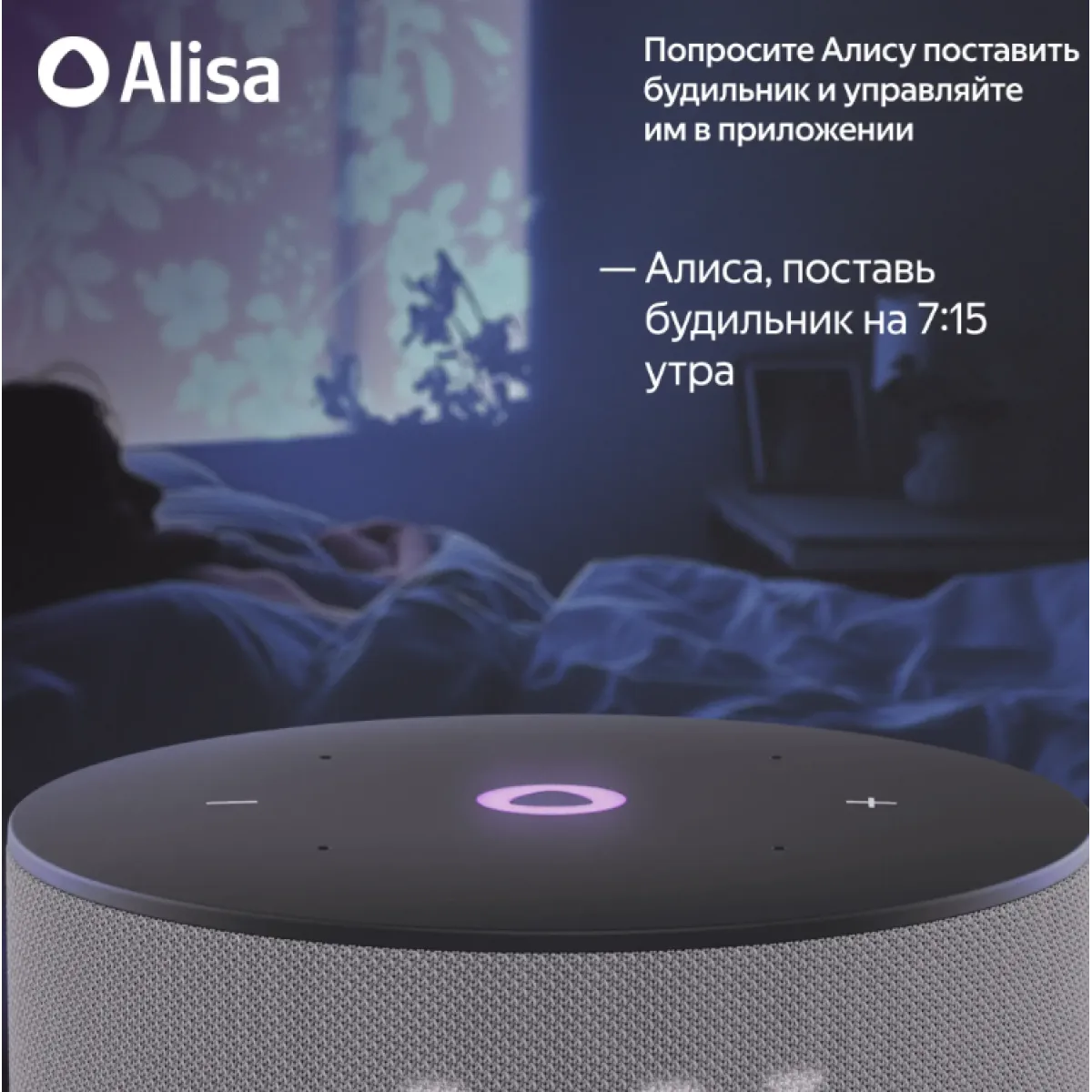Умная колонка Яндекс Станция Мини 3 с Алисой / Серый