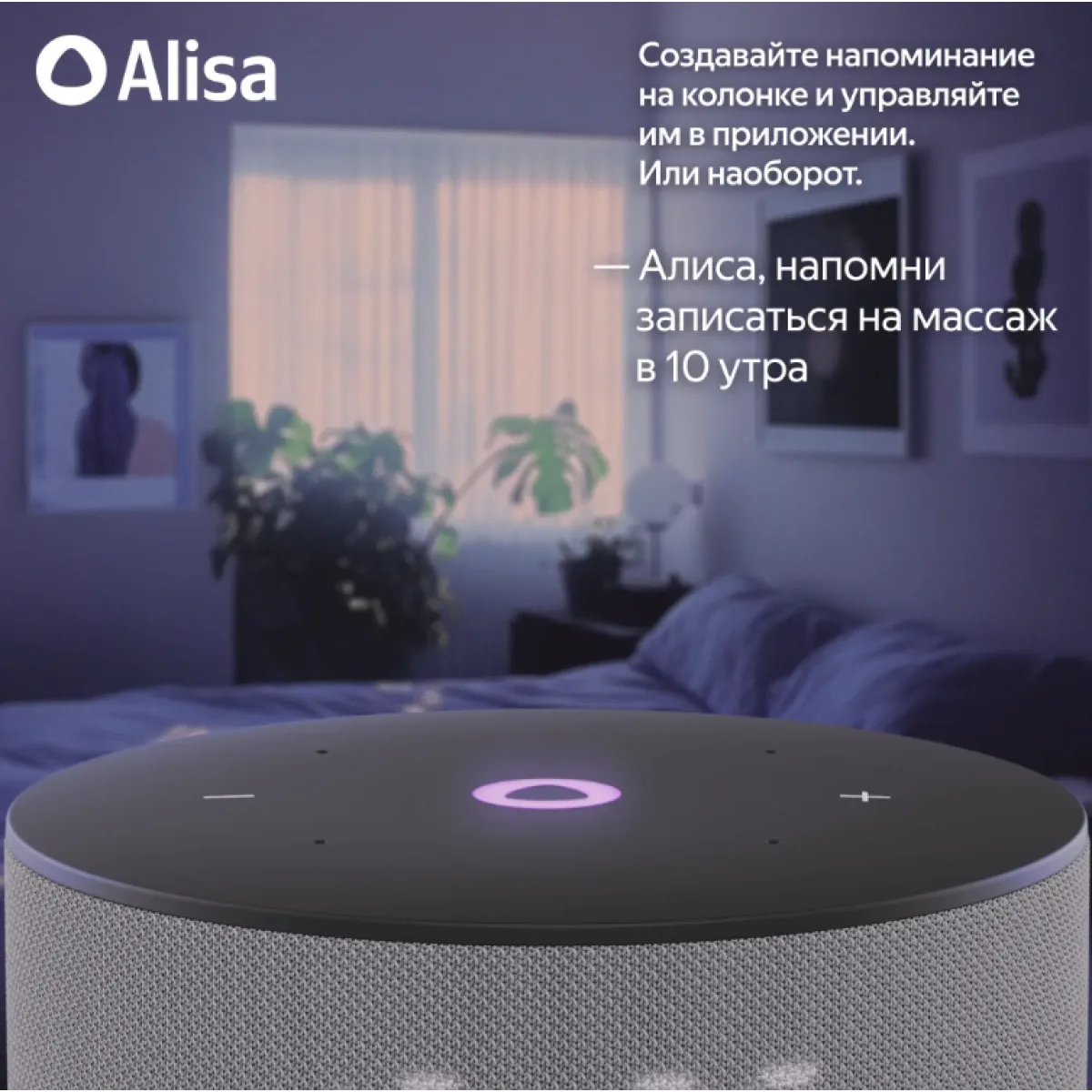 Умная колонка Яндекс Станция Мини 3 с Алисой / Серый
