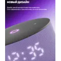 Умная колонка Яндекс Станция Мини 3 с Алисой / Лиловый