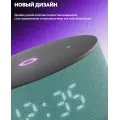 Умная колонка Яндекс Станция Мини 3 с Алисой / Бирюзовый