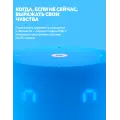 Умная колонка Яндекс Станция Лайт 2 с Алисой / Синий