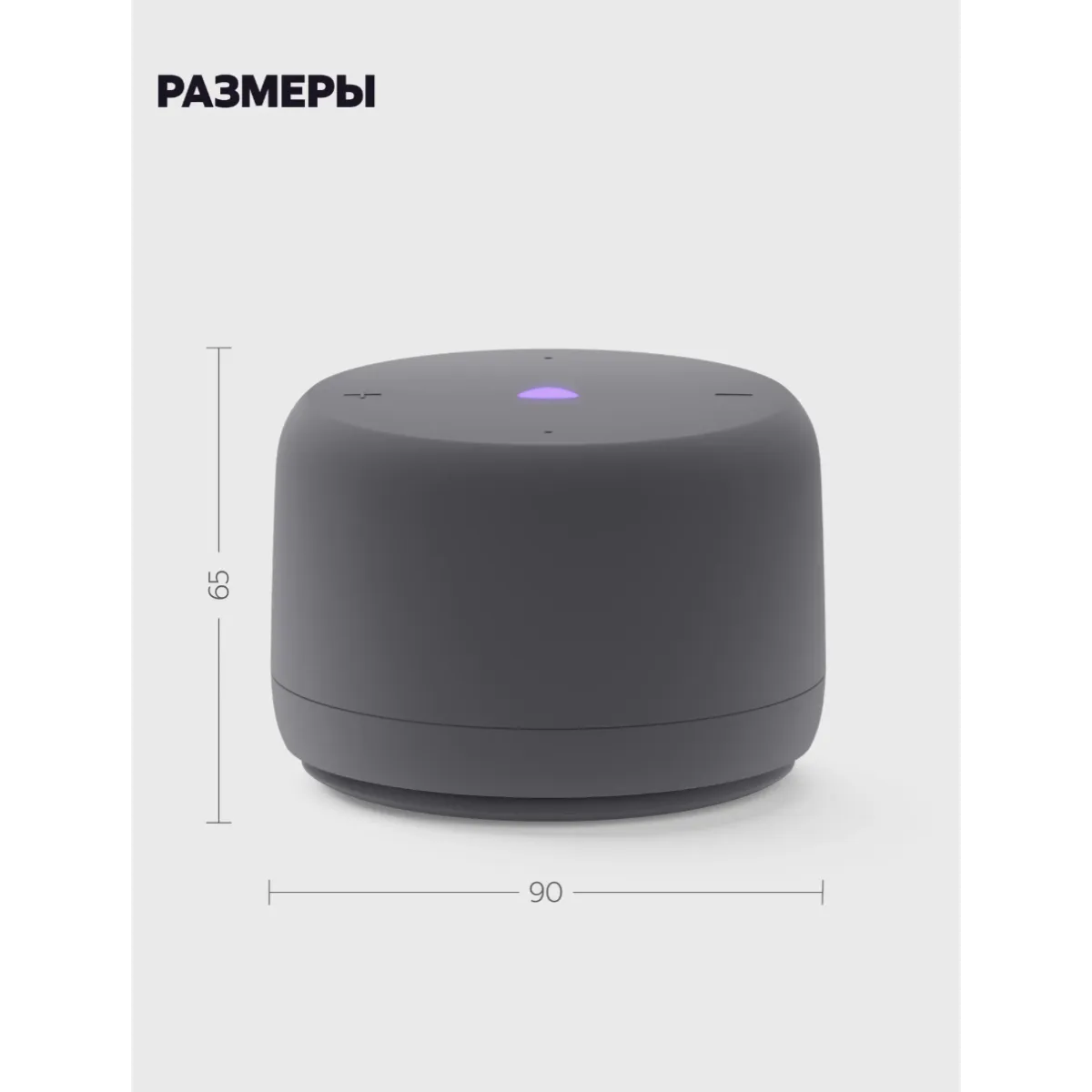 Умная колонка Яндекс Станция Лайт 2 с Алисой / Графит