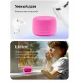 Умная колонка Яндекс Станция Лайт 2 с Алисой / Розовый
