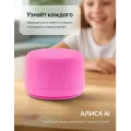 Умная колонка Яндекс Станция Лайт 2 с Алисой / Розовый