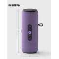 Умная портативная колонка Яндекс Станция Стрит с Алисой / Фиолетовый