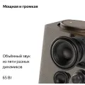 Умная колонка Яндекс Станция Макс с Алисой и Zigbee / Бежевый
