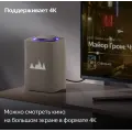 Умная колонка Яндекс Станция Макс с Алисой и Zigbee / Бежевый