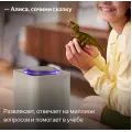 Умная колонка Яндекс Станция Макс с Алисой и Zigbee / Бежевый