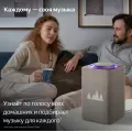 Умная колонка Яндекс Станция Макс с Алисой и Zigbee / Бежевый
