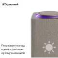 Умная колонка Яндекс Станция Макс с Алисой и Zigbee / Бежевый