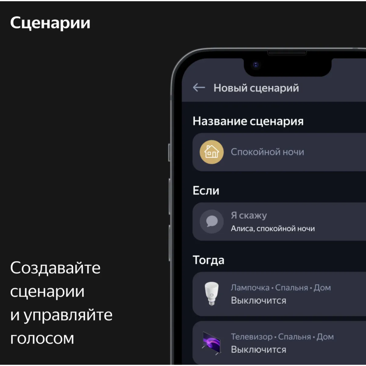 Умная колонка Яндекс Станция Макс с Алисой и Zigbee / Черный