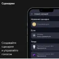 Умная колонка Яндекс Станция Макс с Алисой и Zigbee / Черный