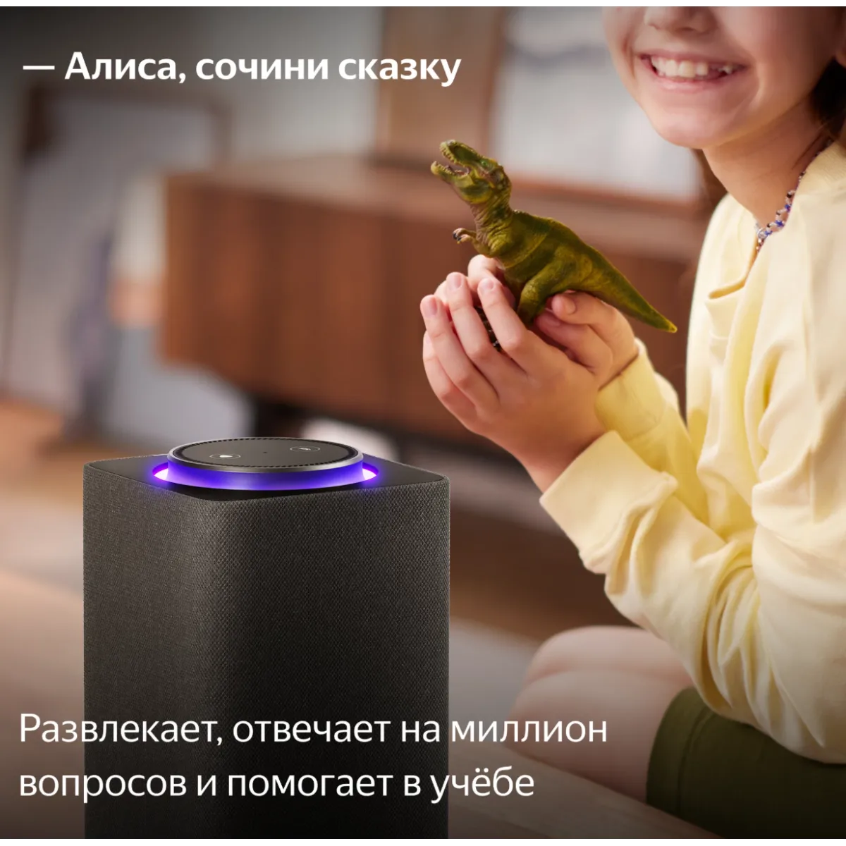 Умная колонка Яндекс Станция Макс с Алисой и Zigbee / Черный