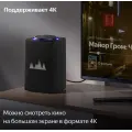 Умная колонка Яндекс Станция Макс с Алисой и Zigbee / Черный