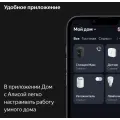 Умная колонка Яндекс Станция Макс с Алисой и Zigbee / Бирюзовый