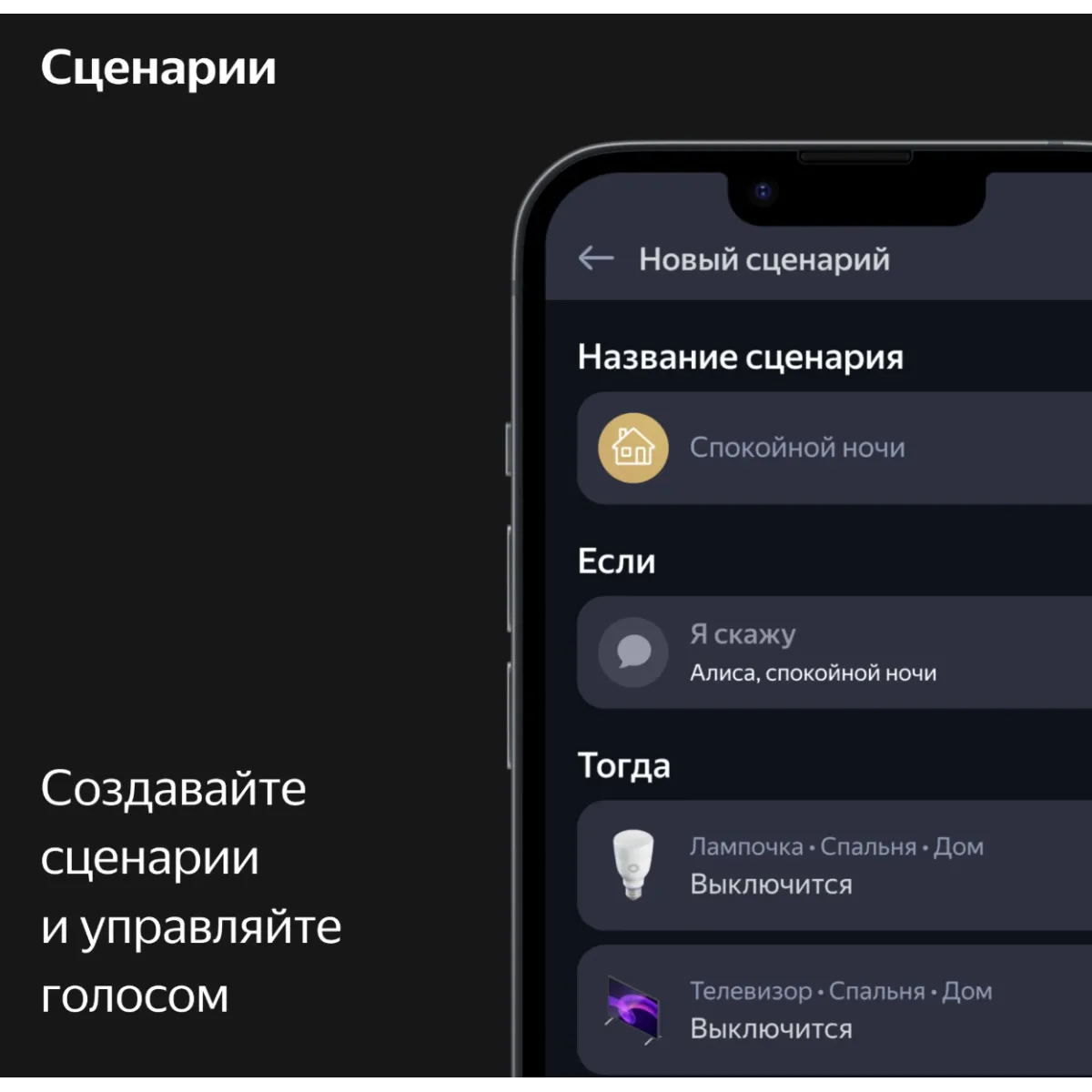 Умная колонка Яндекс Станция Макс с Алисой и Zigbee / Бирюзовый