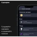 Умная колонка Яндекс Станция Макс с Алисой и Zigbee / Бирюзовый