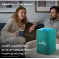 Умная колонка Яндекс Станция Макс с Алисой и Zigbee / Бирюзовый