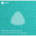 Умная колонка Яндекс Станция Макс с Алисой и Zigbee / Бирюзовый