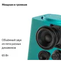 Умная колонка Яндекс Станция Макс с Алисой и Zigbee / Бирюзовый