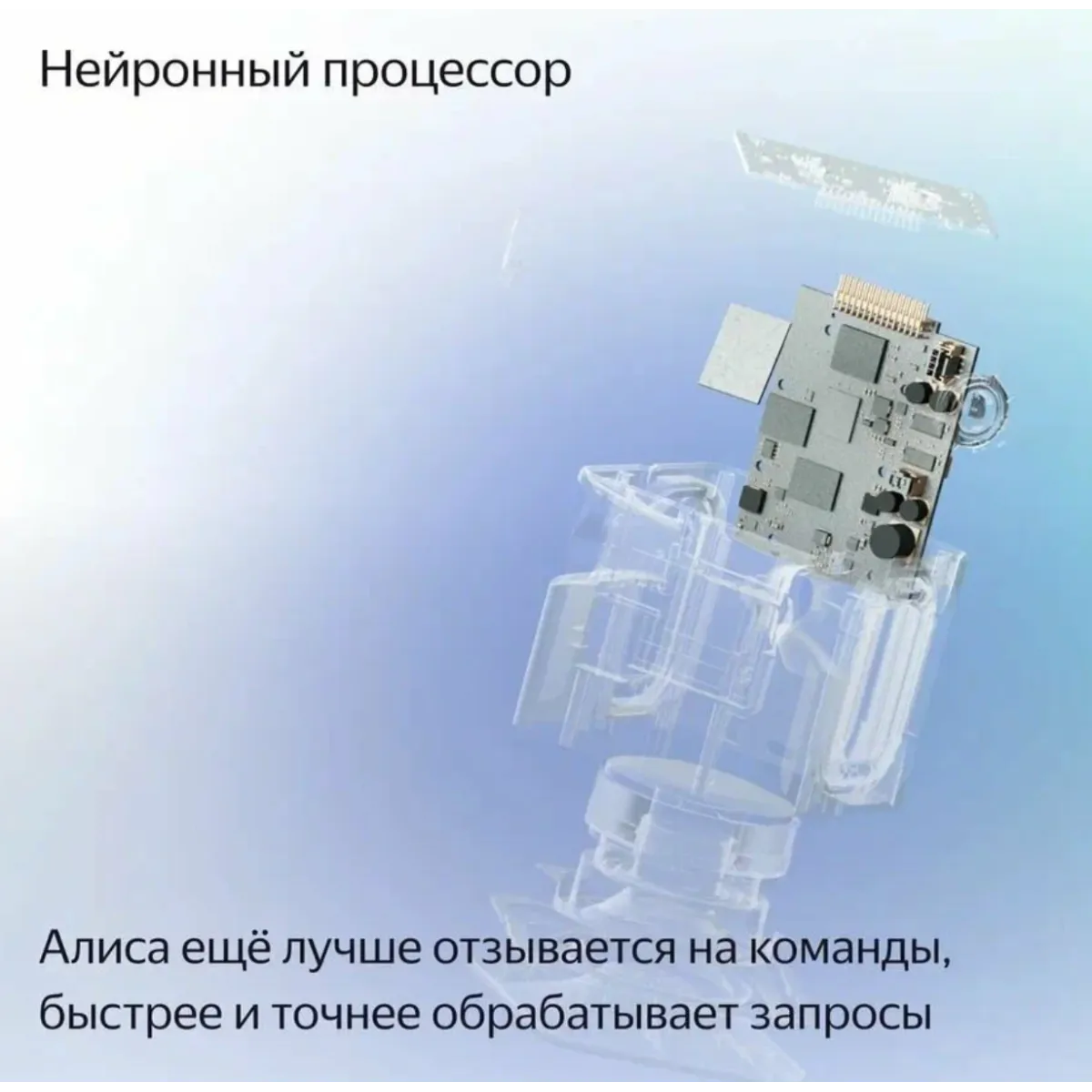 Умная колонка Яндекс Станция Миди с Алисой / Чёрный