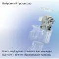 Умная колонка Яндекс Станция Миди с Алисой / Серый