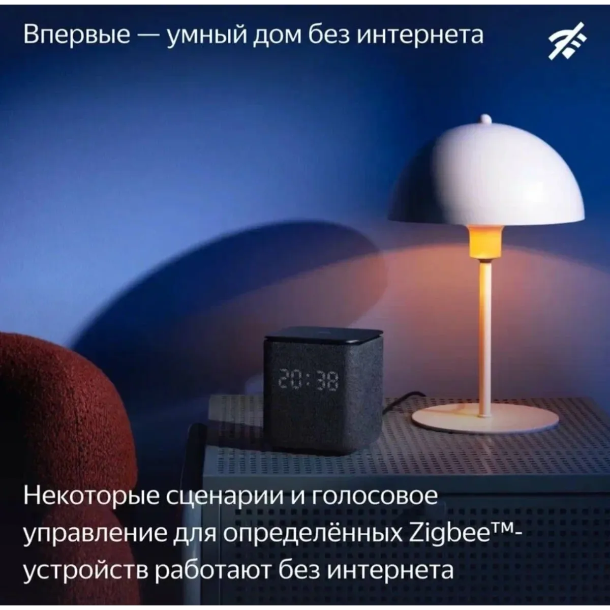 Умная колонка Яндекс Станция Миди с Алисой / Серый
