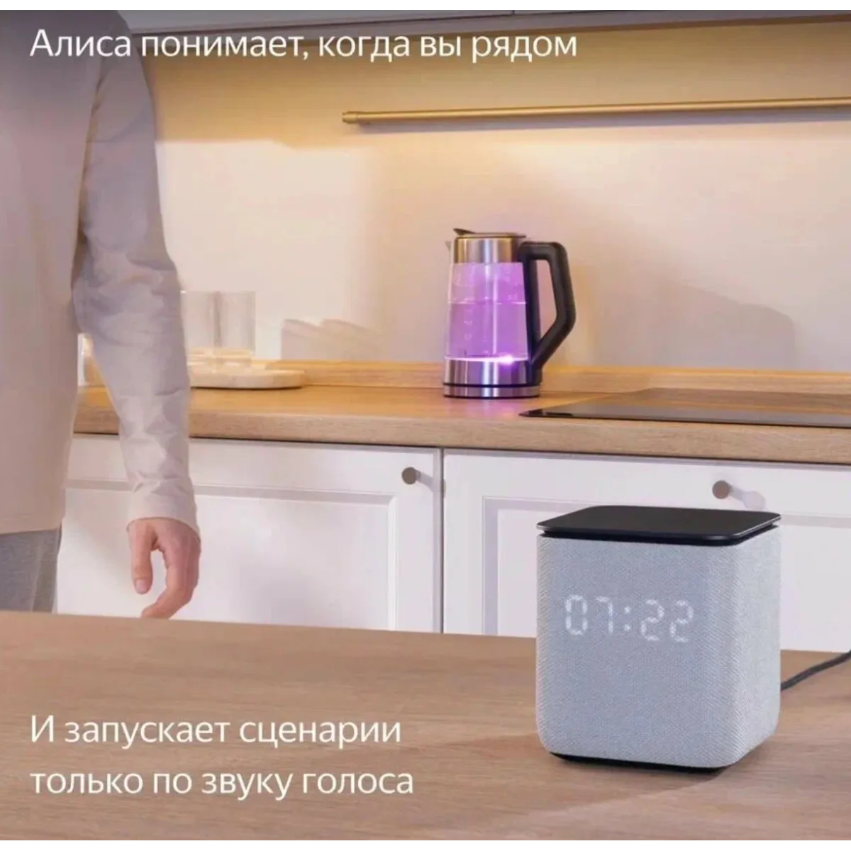 Умная колонка Яндекс Станция Миди с Алисой / Серый