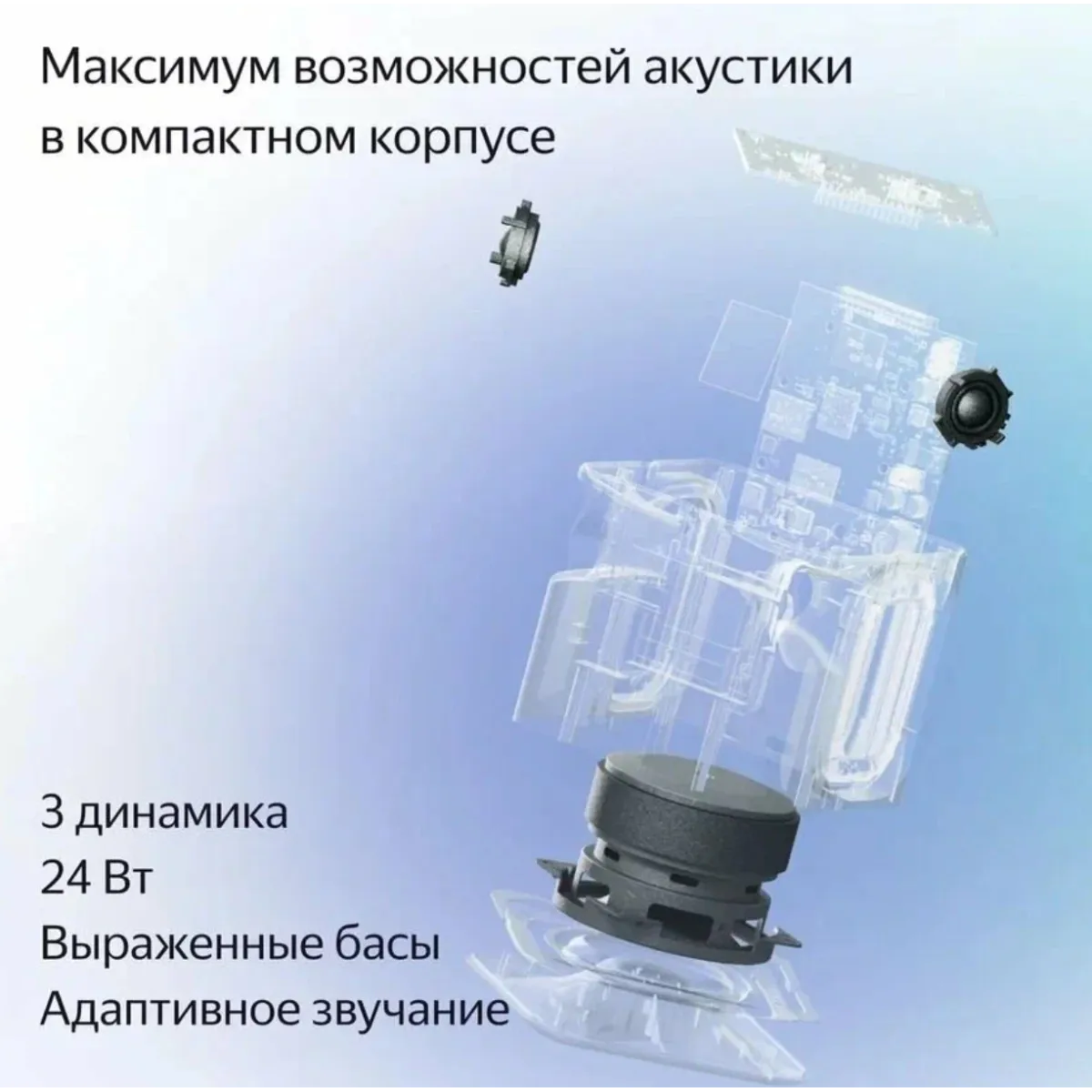 Умная колонка Яндекс Станция Миди с Алисой / Серый