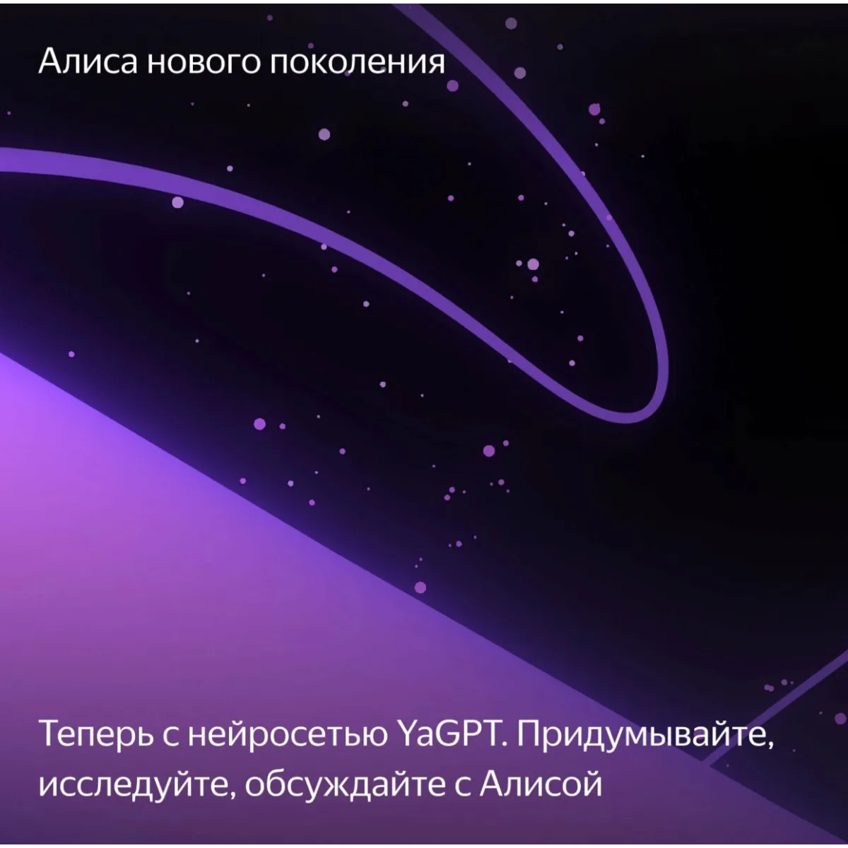 Умная колонка Яндекс Станция Миди с Алисой / Серый