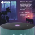 Умная колонка Яндекс Станция Мини 3 Pro с Алисой / Бирюзовый