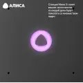 Умная колонка Яндекс Станция Мини 3 Pro с Алисой / Бирюзовый