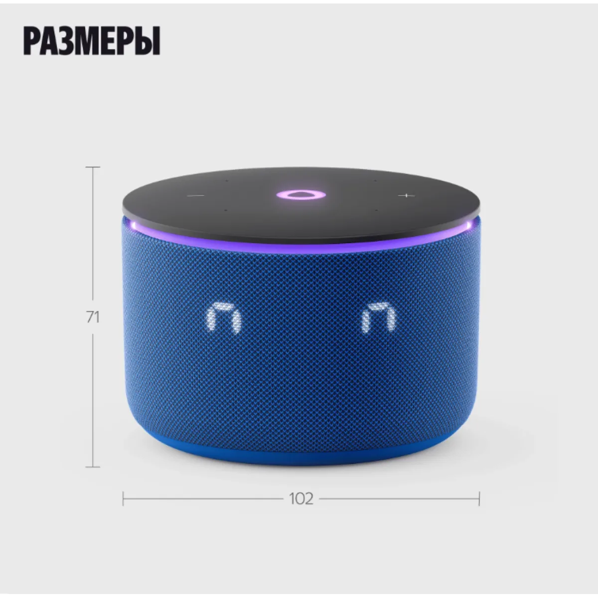 Умная колонка Яндекс Станция Мини 3 Pro с Алисой / Лиловый
