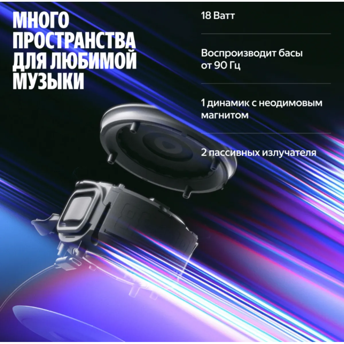 Умная колонка Яндекс Станция Мини 3 Pro с Алисой / Лиловый