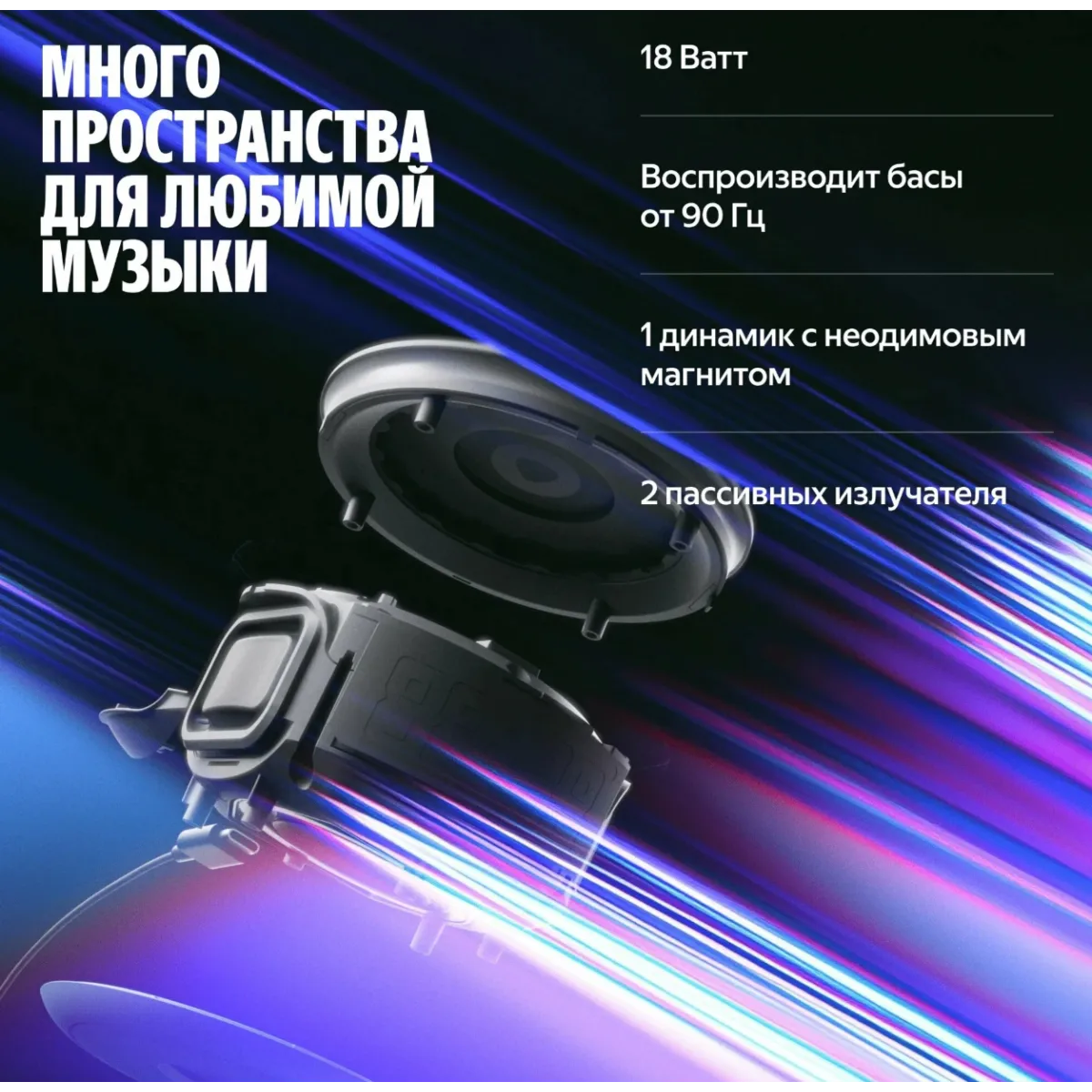 Умная колонка Яндекс Станция Мини 3 Pro с Алисой / Серый