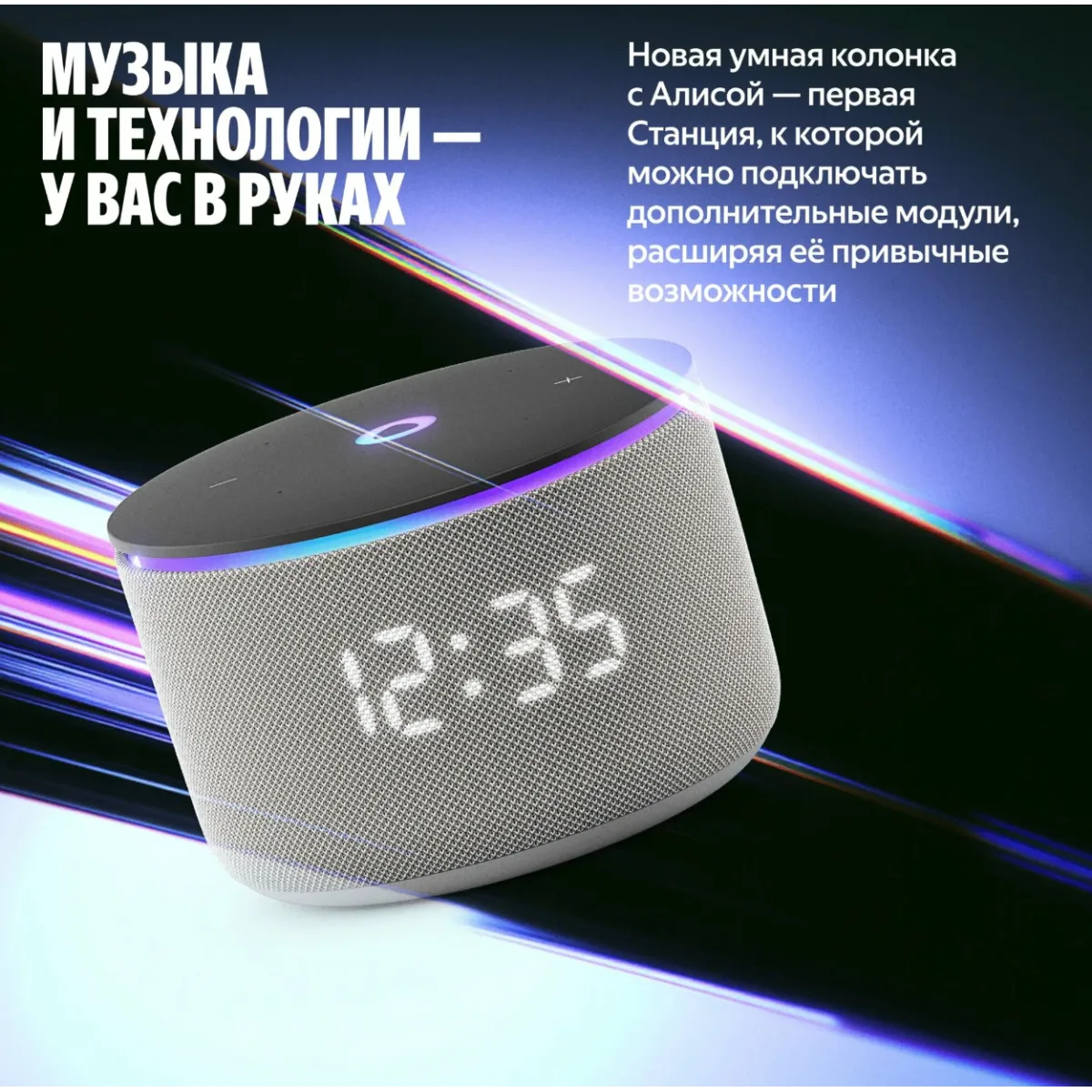 Умная колонка Яндекс Станция Мини 3 Pro с Алисой / Серый